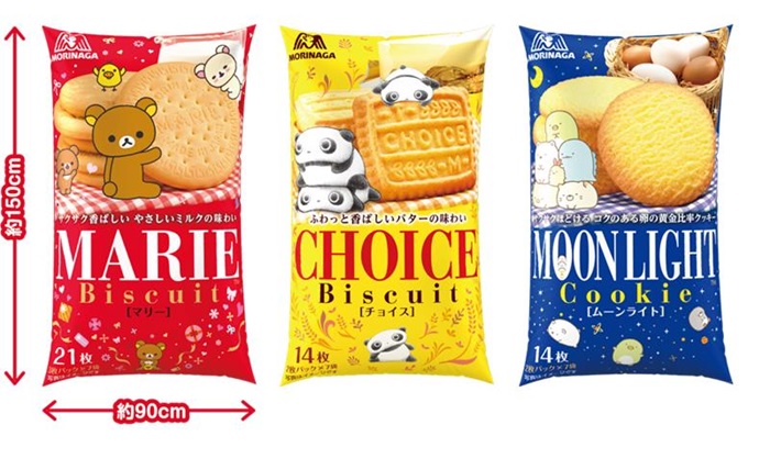 サンエックスコラボパッケージ特製ビッグクッション（抽選で100名）<br>※3種類から好きなものを1つ選べます。