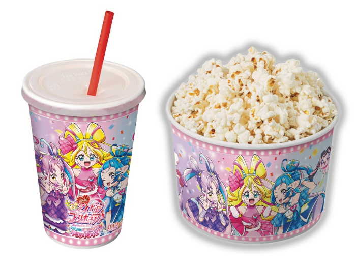 イオンシネマ限定「キラッキランラン♪プリキュアキッズセット」<br>【価格（税込）】750円