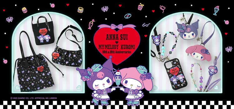 マイメロディ＆クロミ×「ANNA SUI」“アメリカンダイナー”がテーマのコラボアイテムが登場！