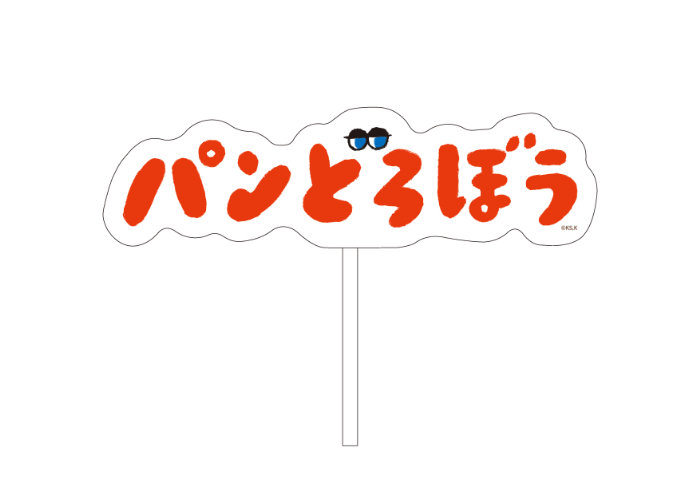 手にもって撮影できるフォトパネルも用意！