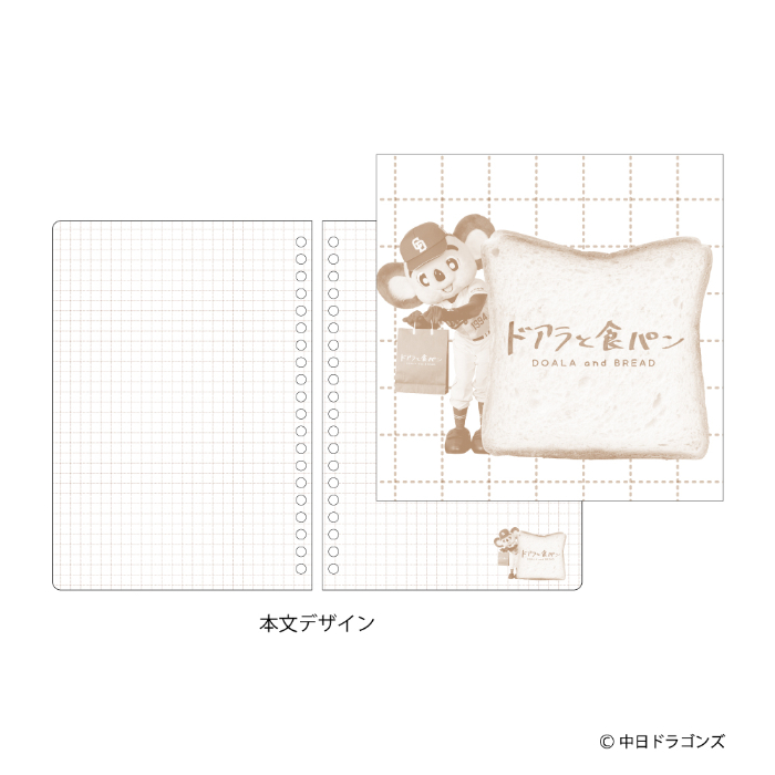 本文共通デザイン