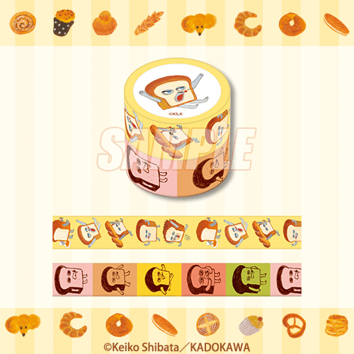 C賞：マスキングテープセット（全6種）
