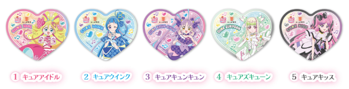 キミとアイドルプリキュア♪　ハートクリアコースター