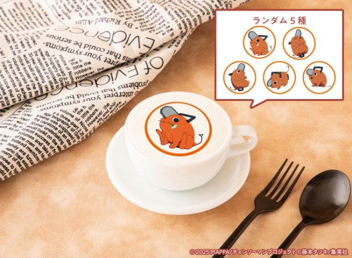 【ポチタ】ホットカフェラテ　税込990円