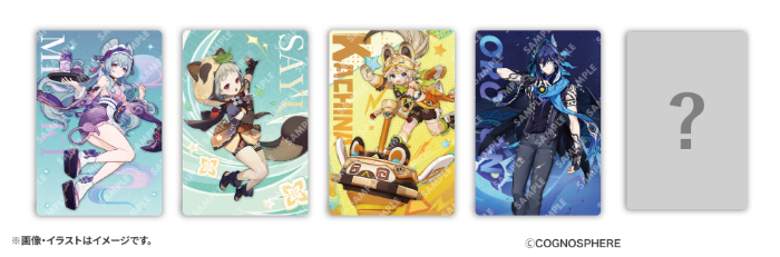 【後半：9月17日（水）～】<br>コラボ限定メタリックカード全5種（4種＋シークレット1種）イメージ<br>※コラボ限定メタリックカードはランダム提供です。デザインは選べません。
