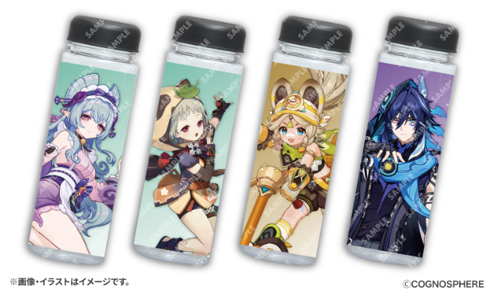 【後半：9月17日（水）～】<br>コラボ限定クリアボトル（全4種類）イメージ<br>※コラボ限定ミニフィギュア、クリアボトルはランダム提供です。デザインは選べません。