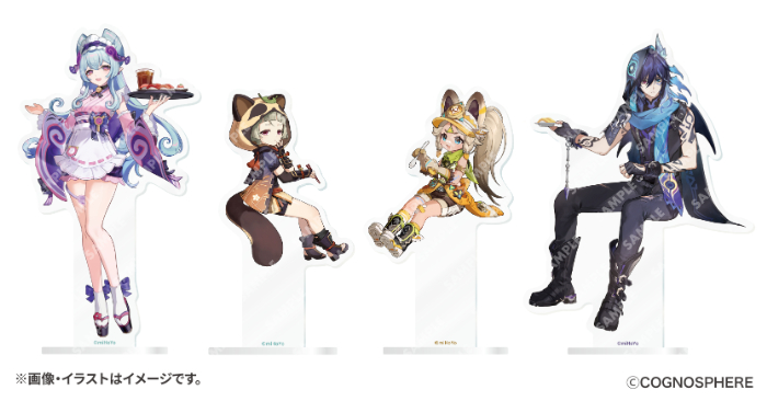 【後半：9月17日（水）～】<br>コラボ限定アクリルスタンド（全4種）イメージ<br>※コラボ限定アクリルスタンドはランダム提供です。デザインは選べません。