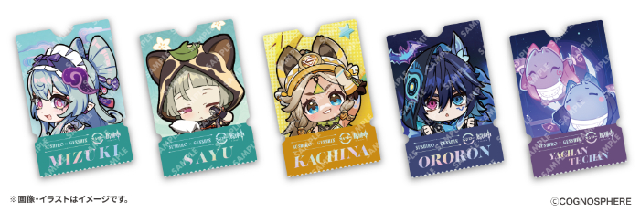 コラボ限定ピック（前半5種）イメージ<br>※コラボ限定ピックはランダム提供です。デザインは選べません。