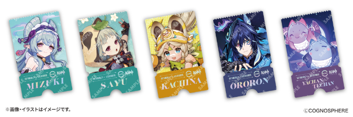 コラボ限定ピック（後半5種）イメージ<br>※コラボ限定ピックはランダム提供です。デザインは選べません。