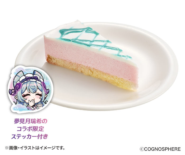 観月の宴 原神コラボ限定ステッカー付き 苺ミルクムースケーキ<br>価格：税込320円～<br>販売期間：2025年9月10日（水）～コラボ限定ステッカーの手配総数40.5万枚分が完売次第終了。