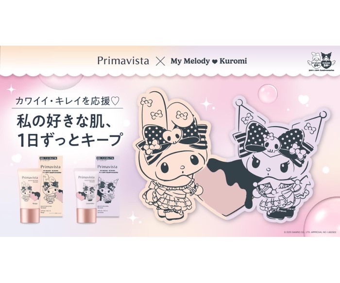 「マイメロディ&クロミ」×「プリマヴィスタ 美容液下地」ウエルシアグループ・イオン・イオンスタイル限定発売!