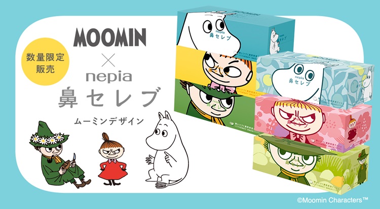 「ムーミン」デザインの「鼻セレブティシュ」登場！集めたくなるデザイン全6種