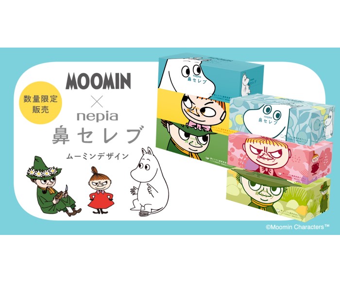 「ムーミン」デザインの「鼻セレブティシュ」登場!集めたくなるデザイン全6種