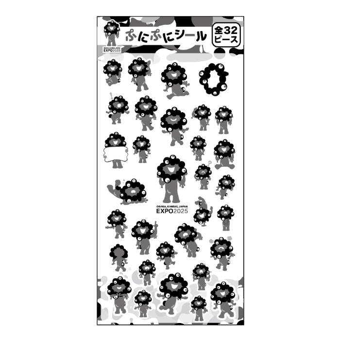ぷにぷにシール（¥450＋税）