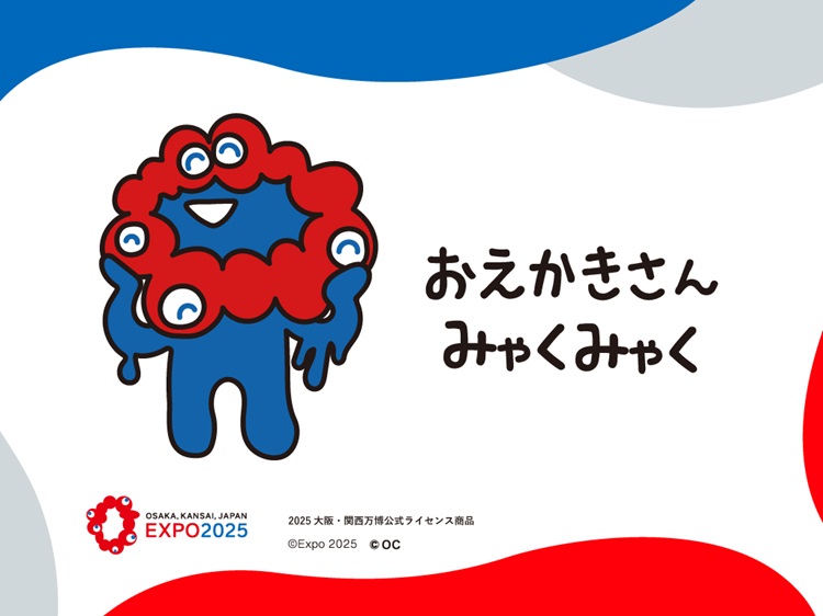 「ミャクミャク」×「おえかきさん」コラボ商品新登場！通販でも買える！