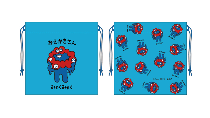 マルチ巾着（¥1,000＋税）