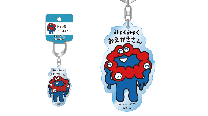 アクリルキーホルダー（¥750＋税）