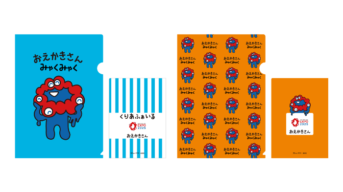 クリアファイル（ブルー・オレンジ／¥400＋税）