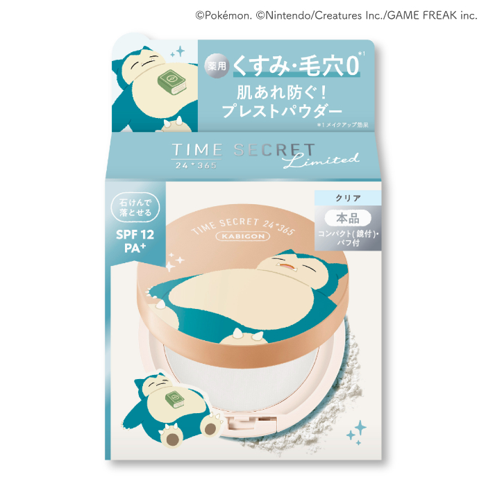 タイムシークレット　ミネラル　薬用プレストクリアベール<br>本品 コンパクト（鏡付）・パフ付／11ｇ<br>全1色　SPF24<br>1,980円（税込）