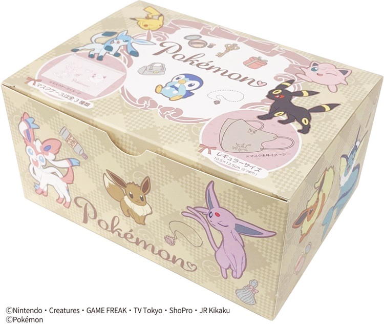 ポケモンの大人向けマスク新発売!スライダー付きポーチがセットに