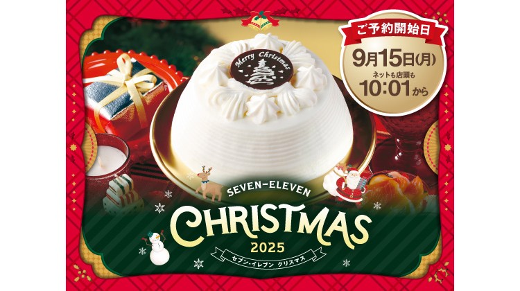 「ちいかわ」「パペットスンスン」「マイメロディ＆クロミ」「ミッキー＆フレンズ」が登場！セブン‐イレブンのクリスマスケーキ