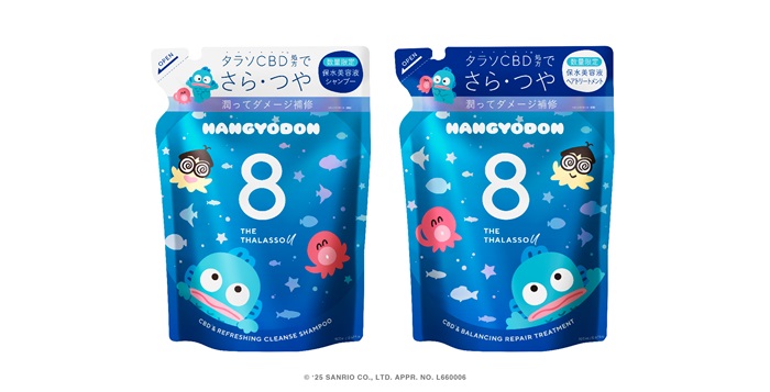 【商品名】<br>・エイトザタラソ ユー CBD＆リフレッシング クレンズ 美容液シャンプー ハンギョドン<br>・エイトザタラソ ユー CBD＆バランシング ダメージリペア 美容液ヘアトリートメント ハンギョドン<br>【容量／希望小売価格】各400mL／各¥1,265（税込）