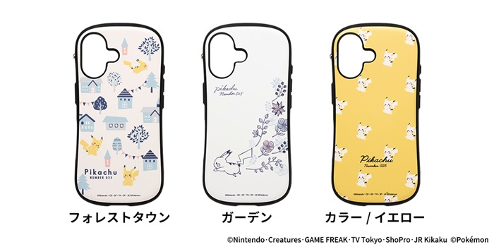 ポケモン iFace First Class MagSynqケース
