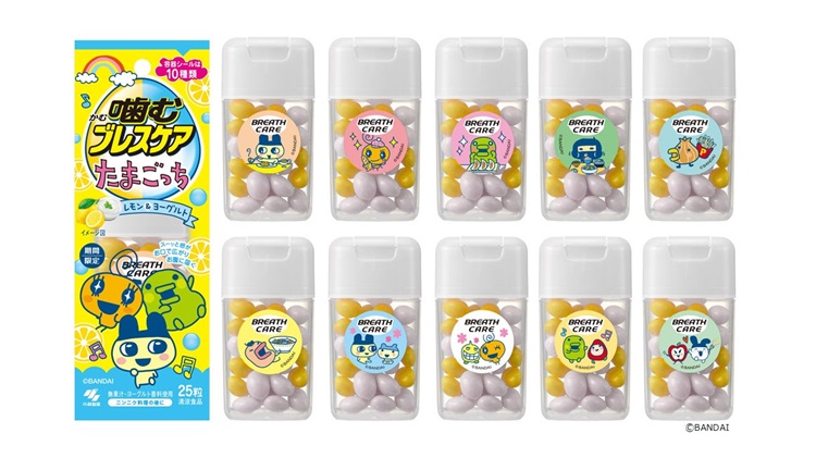 「たまごっち」×『噛むブレスケア』初コラボ！レモン味とヨーグルト味をアソート