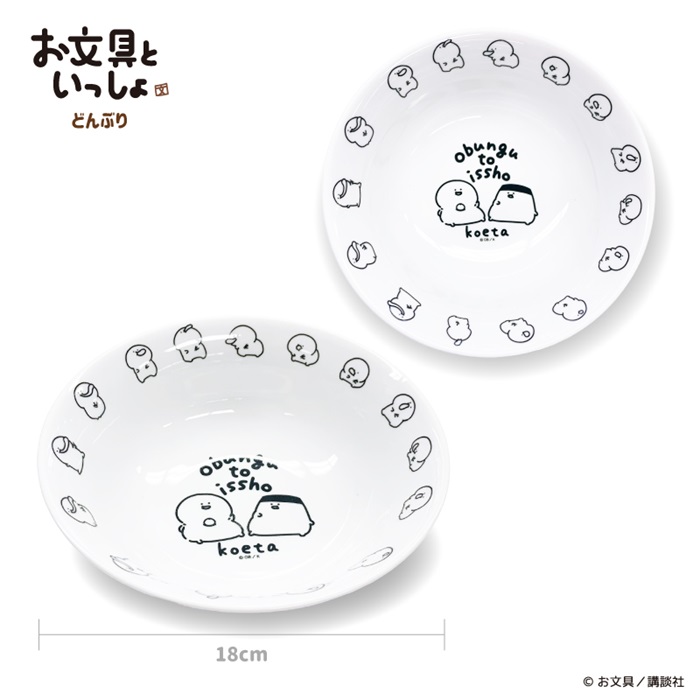 お文具さん どんぶり：2,200円（税込）