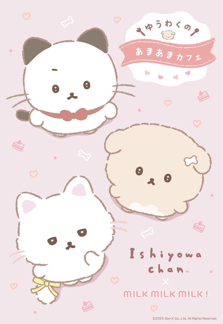 サンエックス「いしよわちゃん」×MILK MILK MILK! コラボカフェ開催！新キャラクター“後輩ちゃん”が初登場
