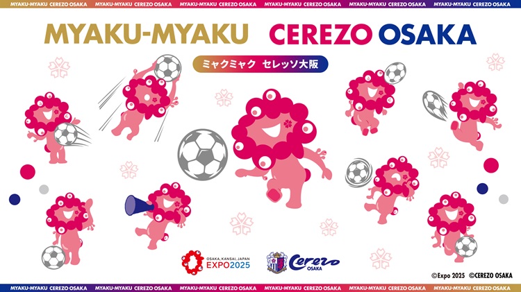 「EXPO2025 ミャクミャク セレッソ大阪」コラボグッズが新登場！オンラインでも買える！
