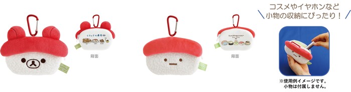 おすしぬいぐるみポーチ（各1,870円※税込）