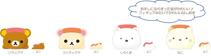 はしおき（各1,100円※税込）：陶器製<br>※電子レンジ、食洗機、オーブン使用不可
