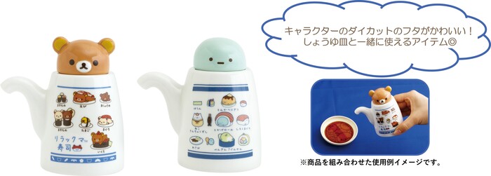 しょうゆさし（各1,980円※税込）：陶器製<br>※電子レンジ、食洗機、オーブン使用不可