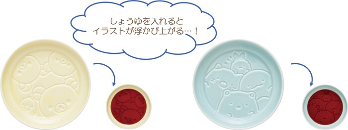 しょうゆ皿（各1,100円※税込）：陶器製<br>※食洗機、オーブン使用不可　電子レンジ対応