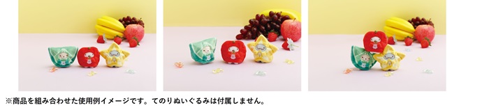 おきがえすみっコ（各1,045円※税込）
