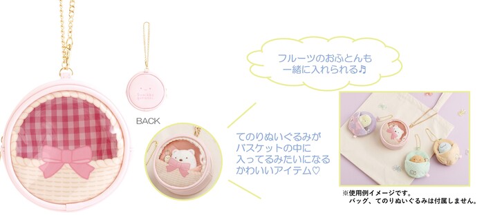 おでかけすみっコ（2,200円※税込）：合皮＋塩ビ製