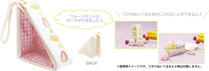 すみコレポーチ（2,420円※税込）：ポリエステル＋合皮＋塩ビ製