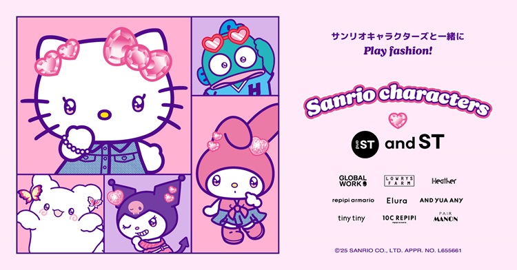 and ST × サンリオキャラクターズ第6弾！人気9ブランドから80以上のコラボアイテムが登場