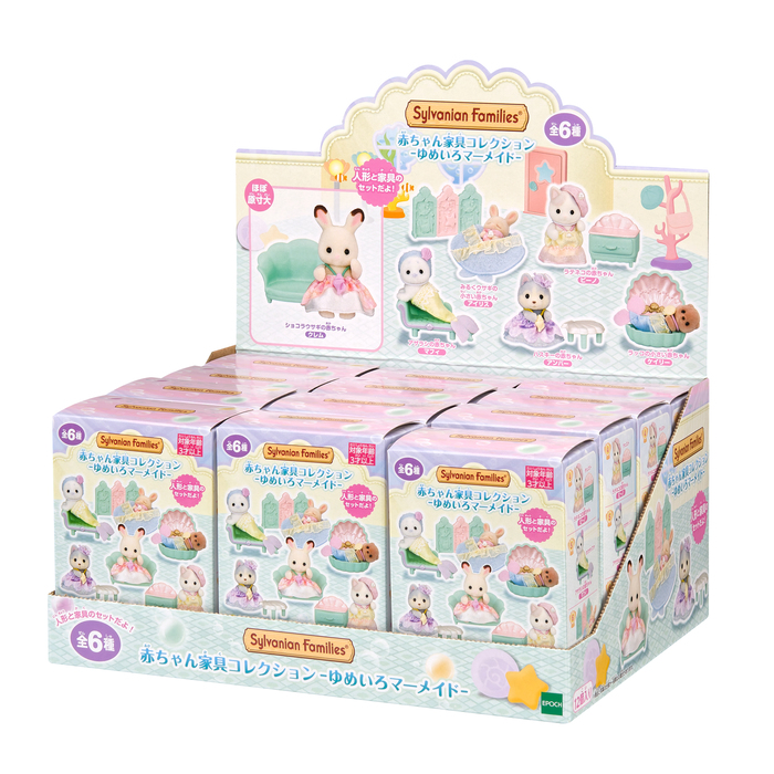 赤ちゃん家具コレクション -ゆめいろマーメイド-