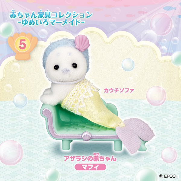 アザラシの赤ちゃん/カウチソファ