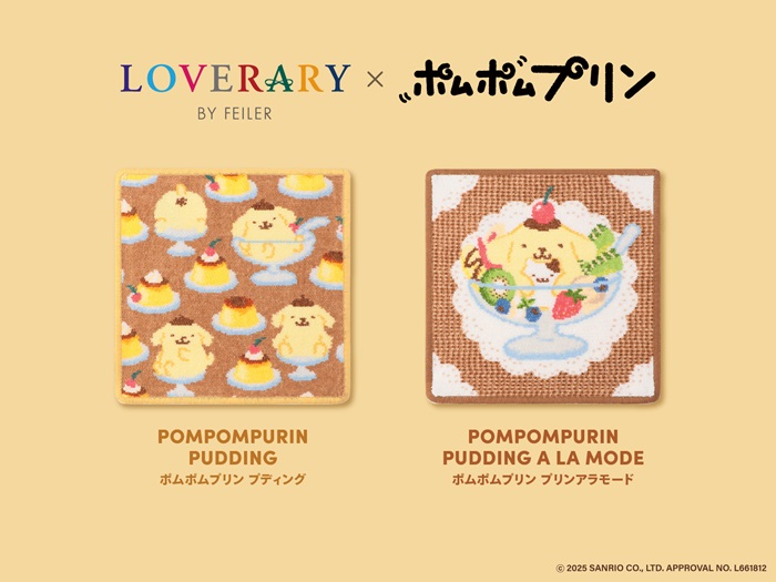 デザイン紹介
