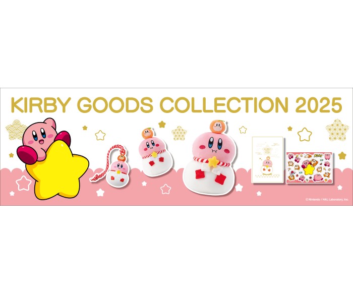 カービィが鏡餅をすいこんじゃった！？「星のカービィ」グッズが郵便局に登場！