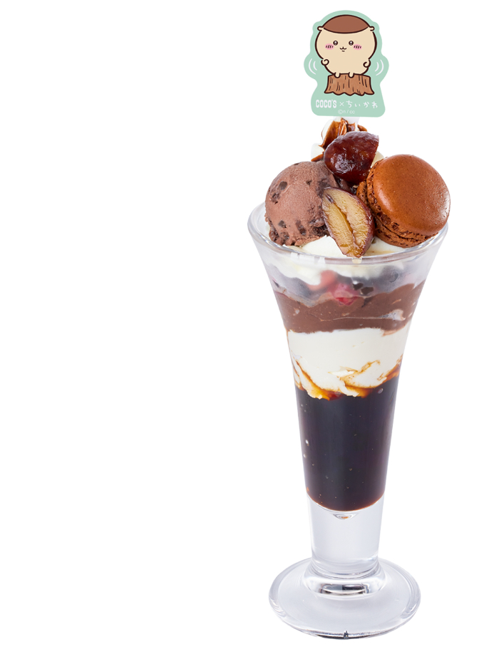 くりまんじゅうのビターなチョコレートパフェ<br>1,190円（税込1,309円）<br>※ひとりにつき1食までの購入となります。