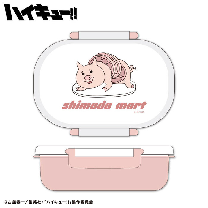 ランチボックス