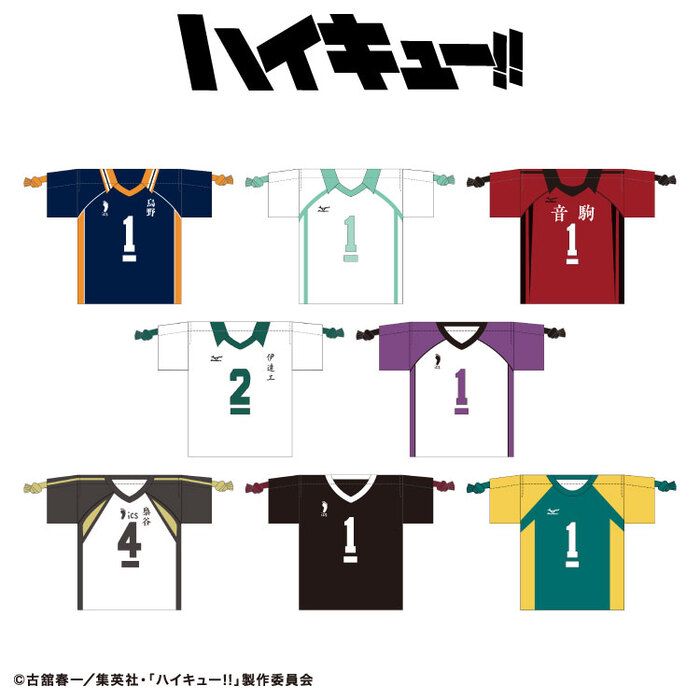ランダム巾着