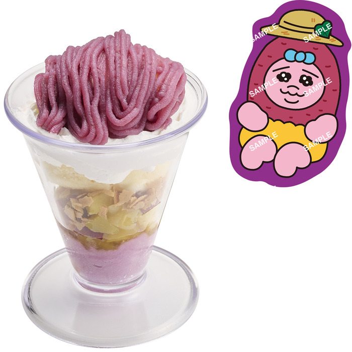 お芋すぎるパフェ 可哀想に！コラボ限定お芋ピック付き<br>■価格：税込370円～<br>■販売期間：2025年10月22日（水）～コラボ限定ピックの手配総数25万枚分が完売次第終了。