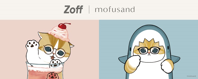 「mofusand」×「Zoff」初コラボ！アイウェアコレクションが発売