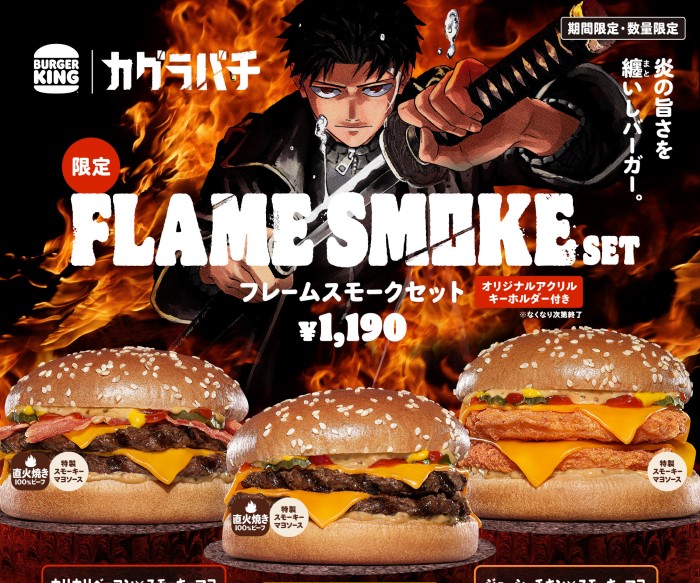 「カグラバチ」×「バーガーキング®」コラボ！描き下ろしアクリルキーホルダーが必ずもらえる！