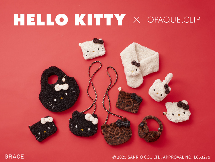 「ハローキティ」×「OPAQUE.CLIP」ふわもこなコラボアイテムが登場！